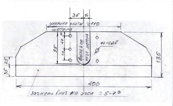 gidrokrylo_motor_5ls_01